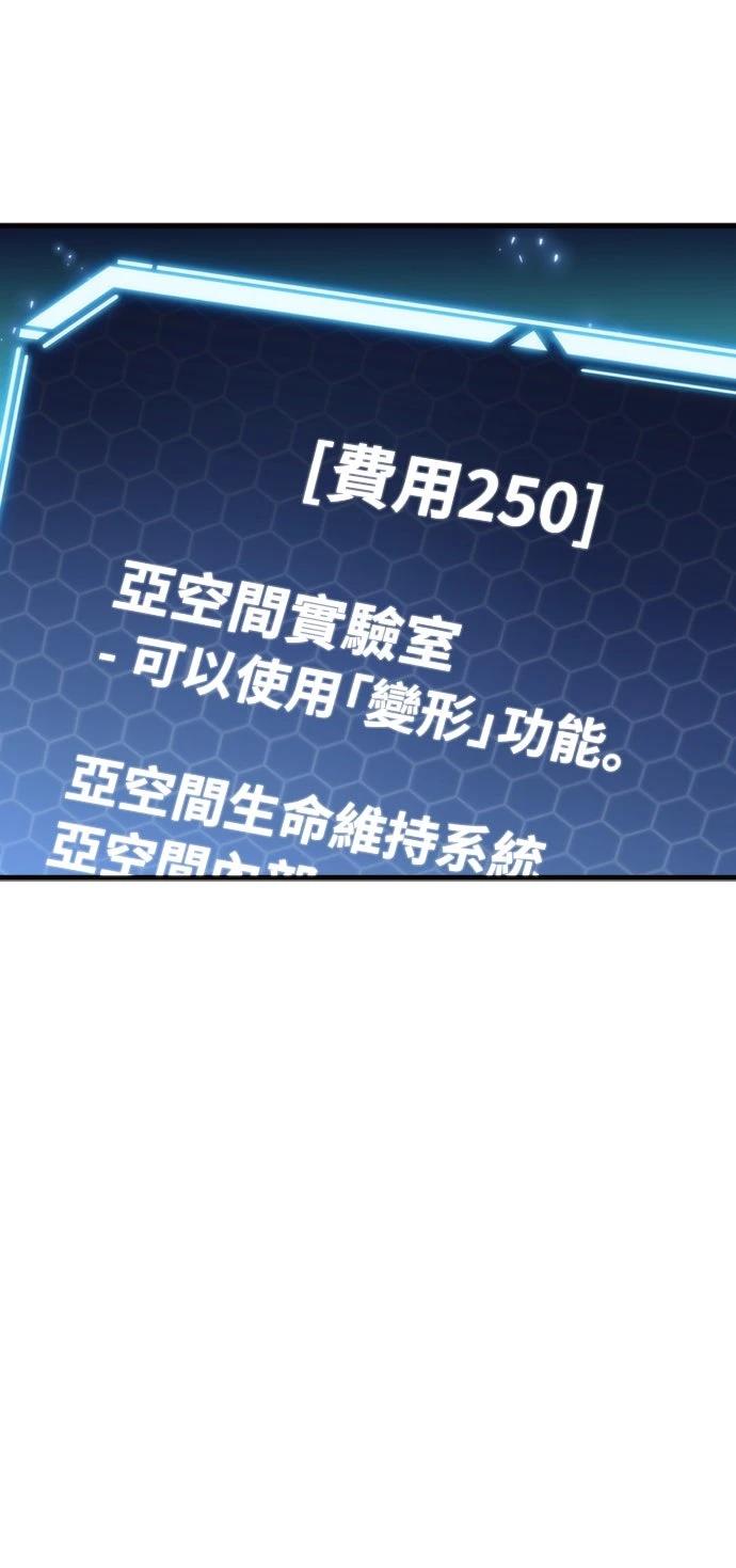 第20话30