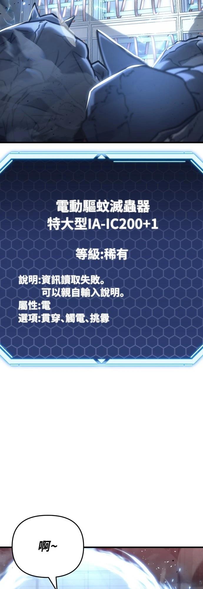 第20话38