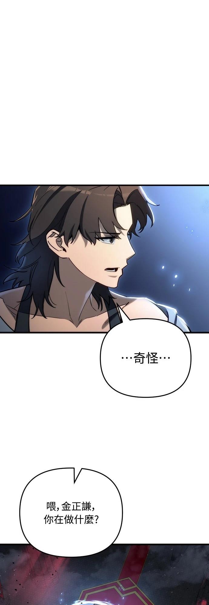 第20话40