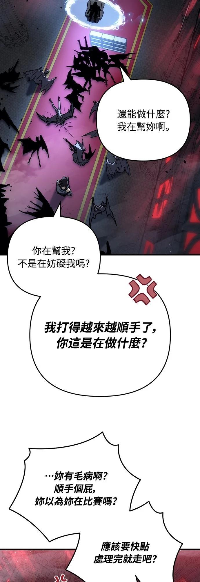 第20话41