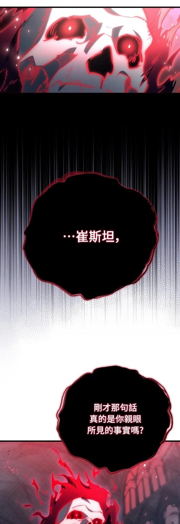 第20话43