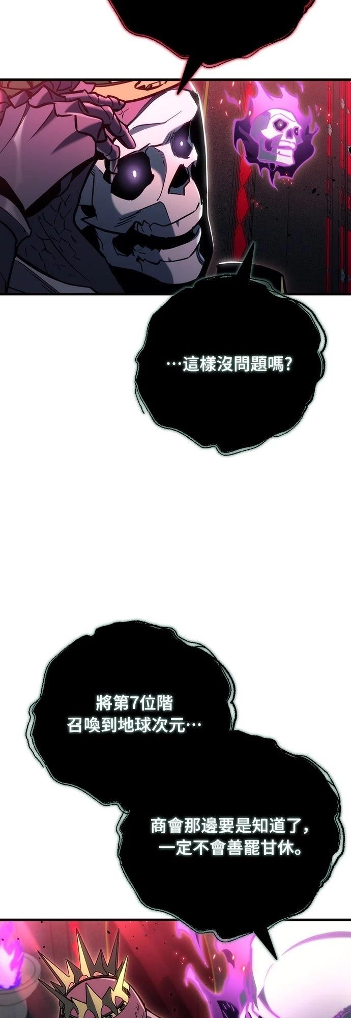 第20话47