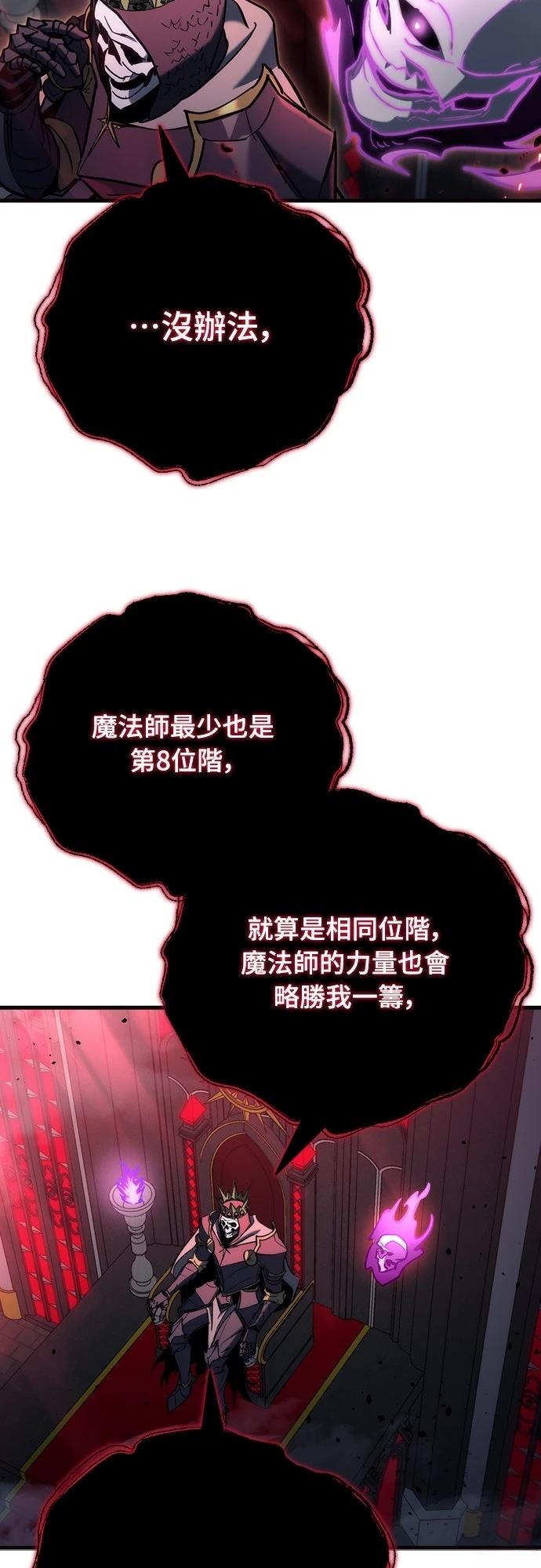 第20话48