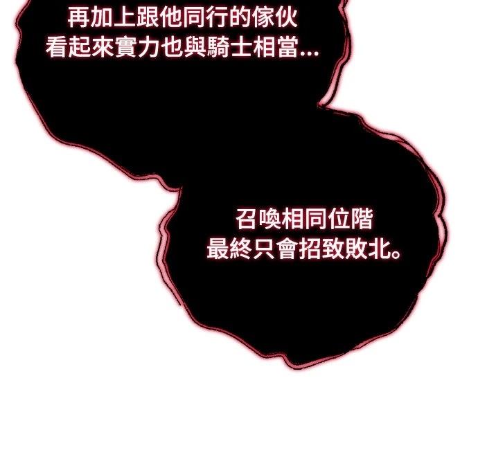第20话49