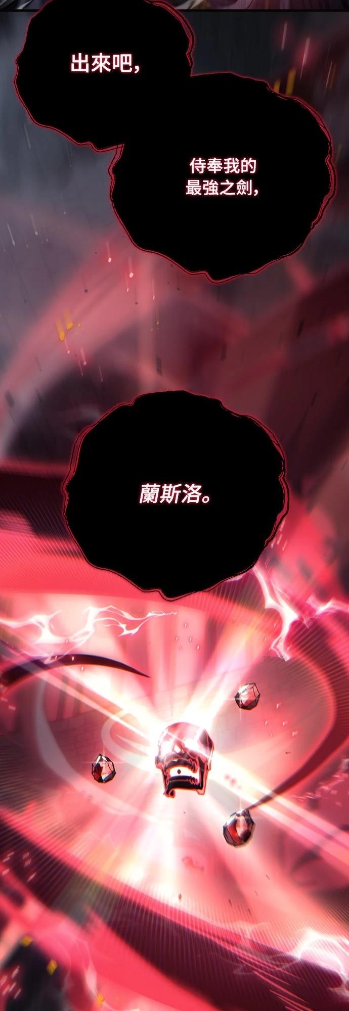 第20话55