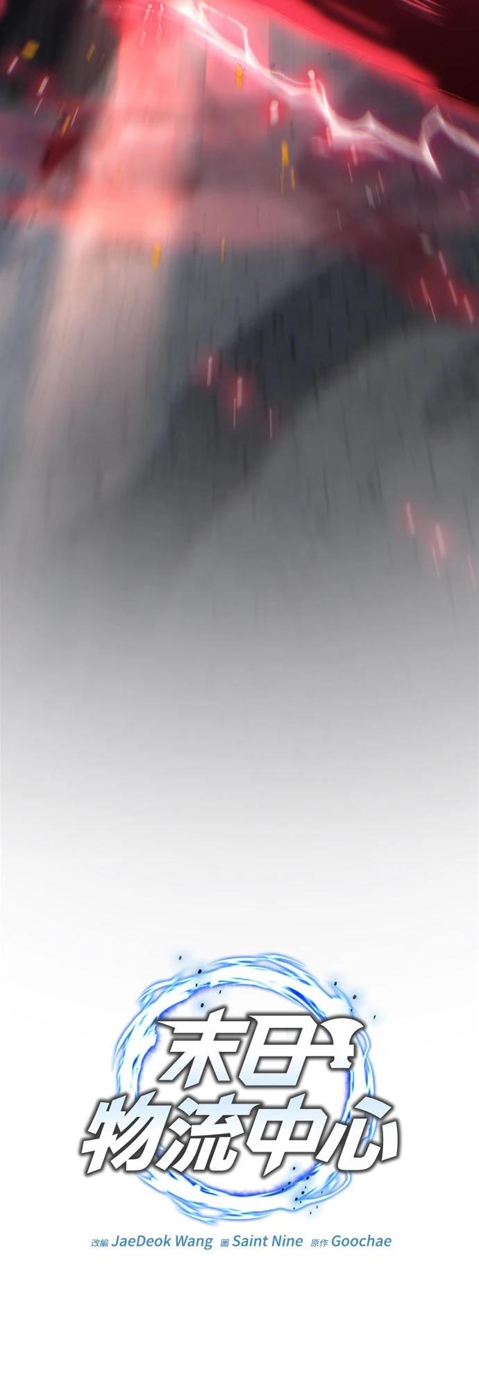 第20话56