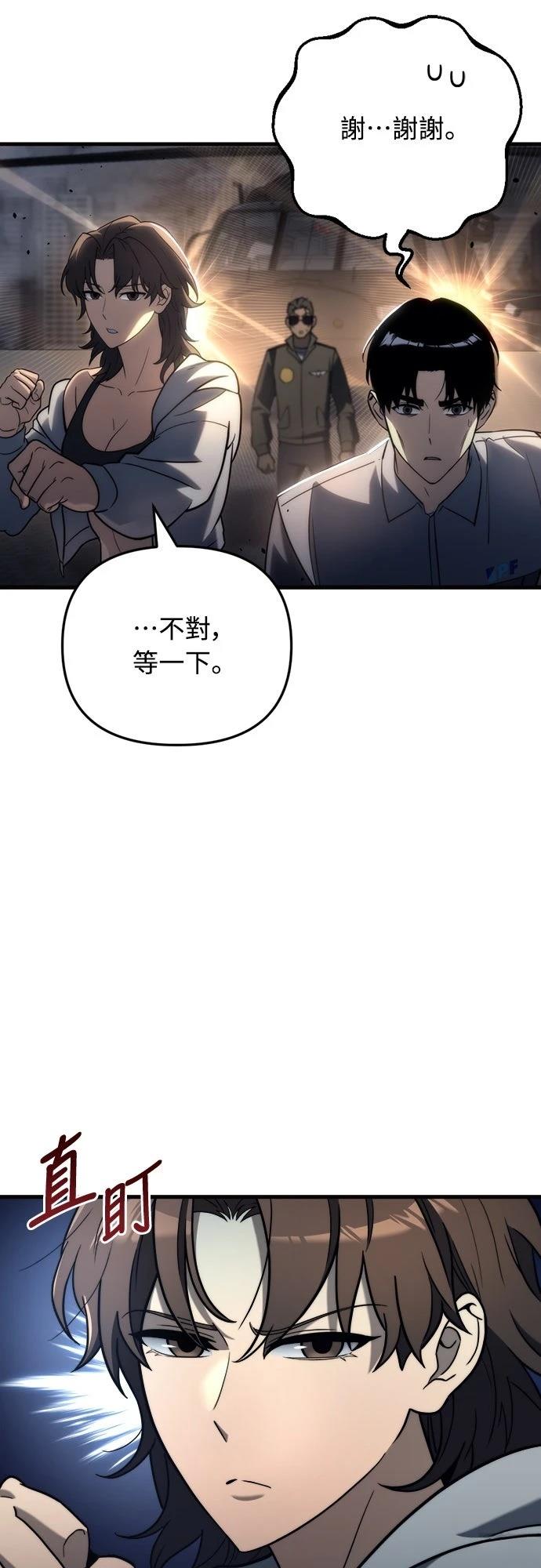 第20话6
