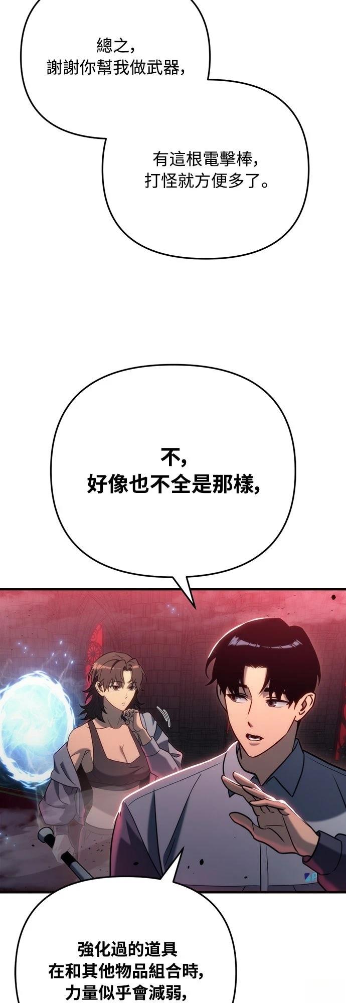 第20话63