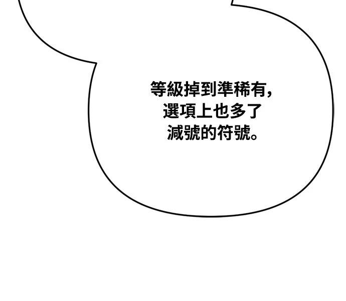 第20话64