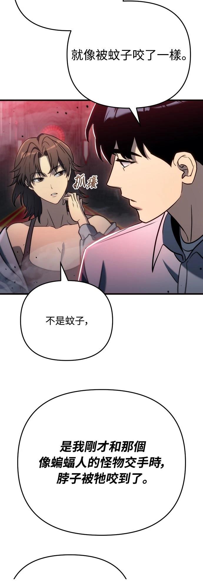 第20话66