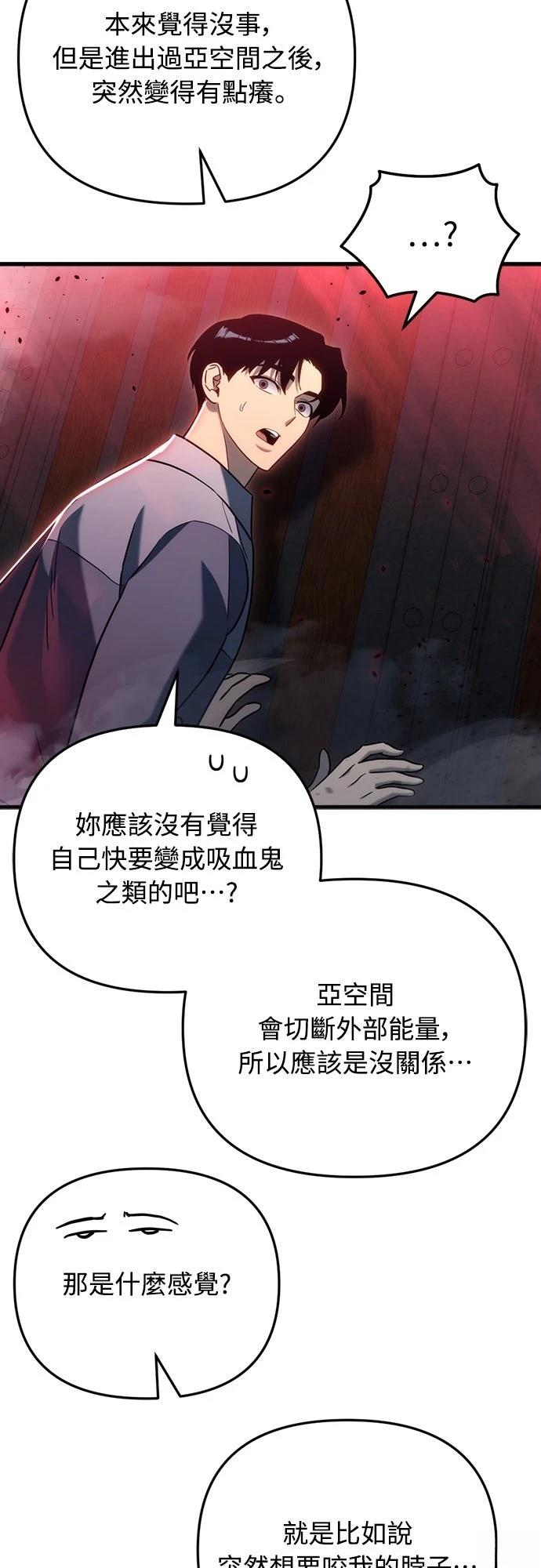 第20话67