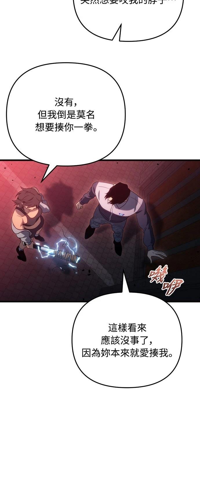 第20话68
