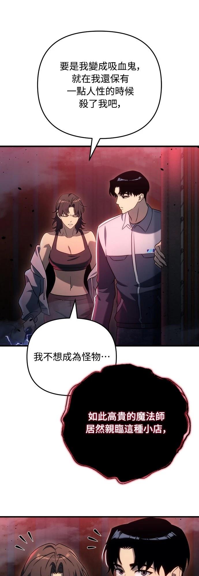第20话69