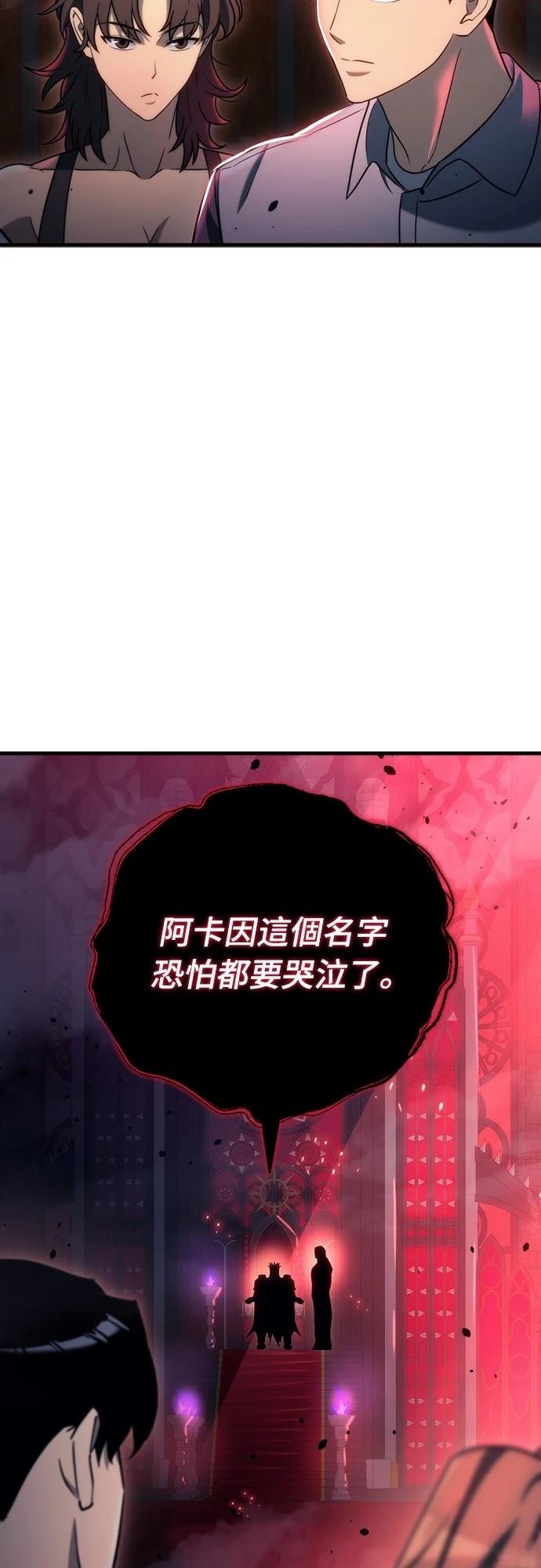 第20话70