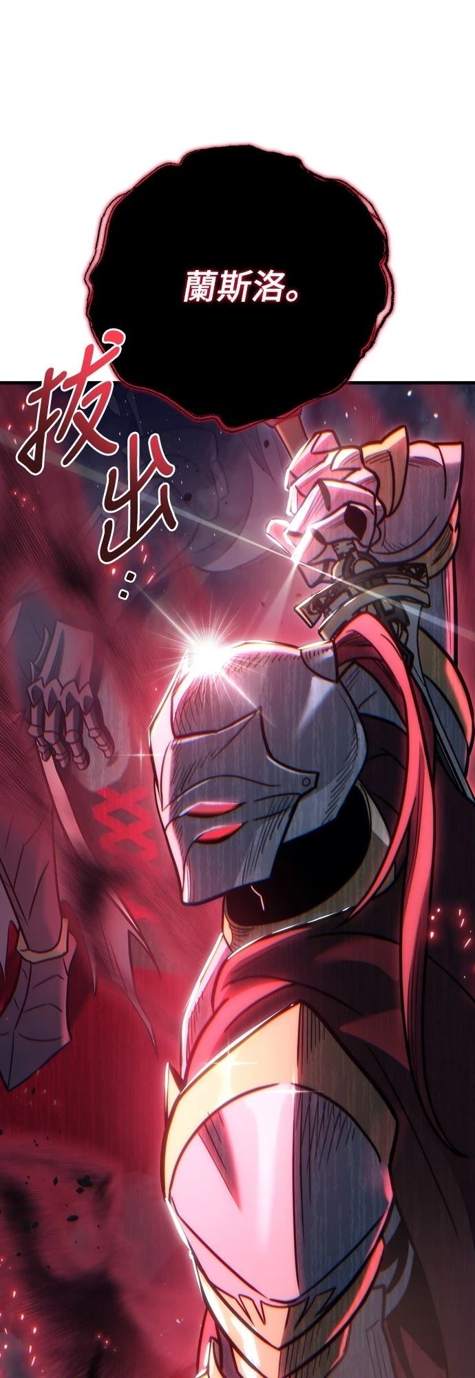 第20话77