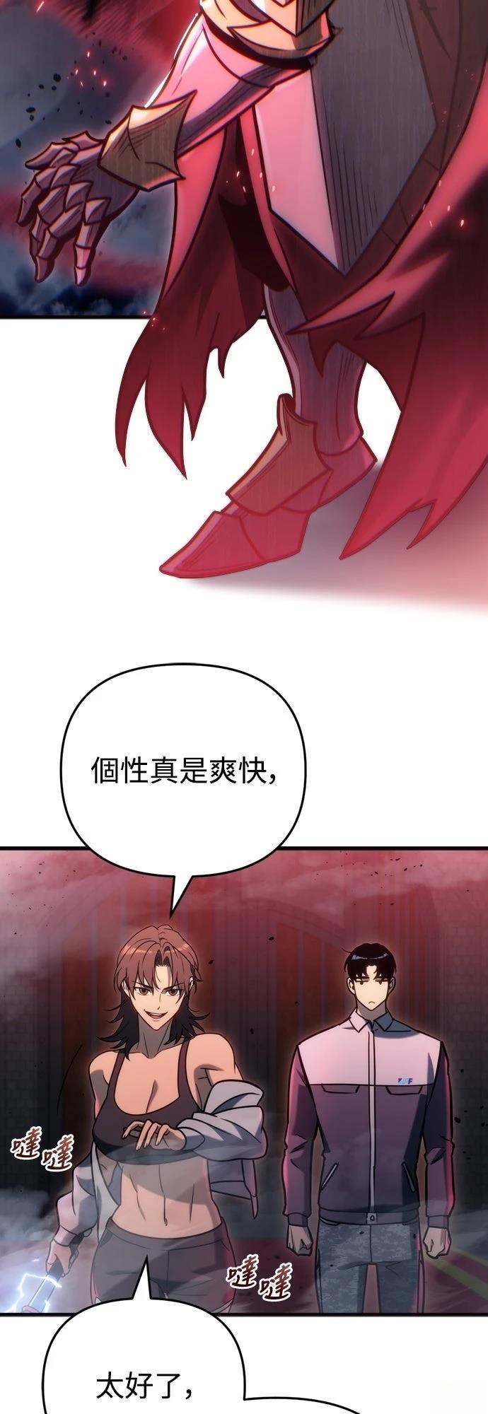 第20话78
