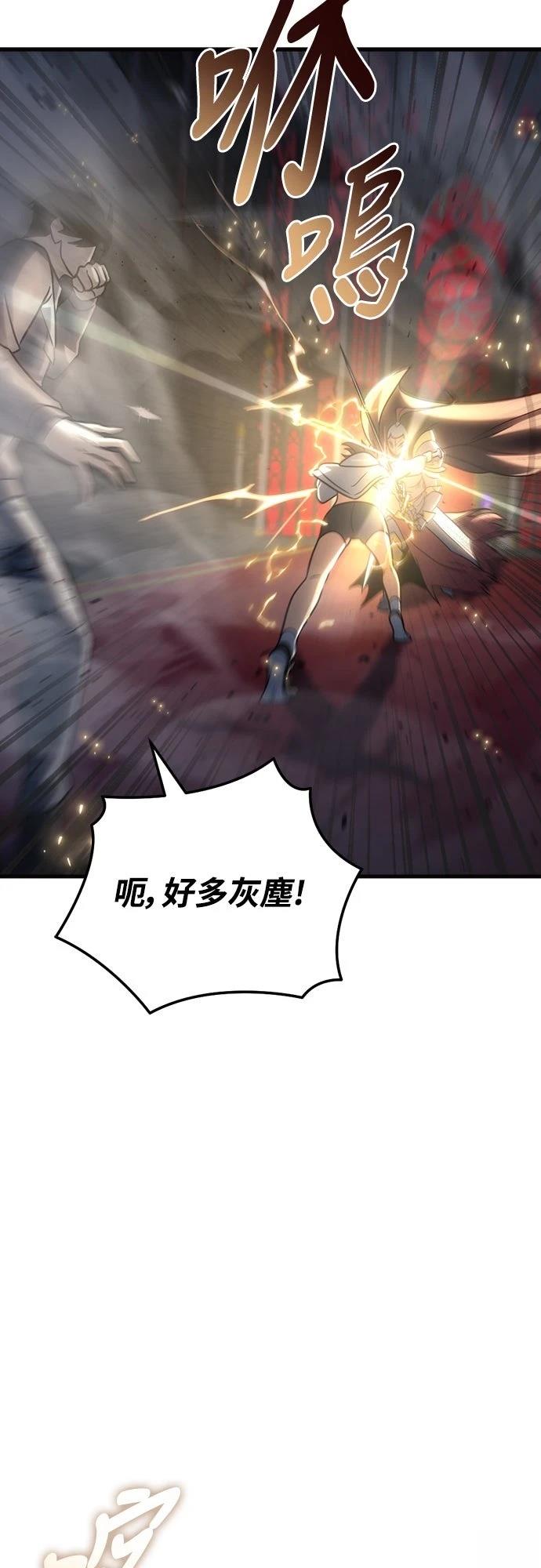 第20话82