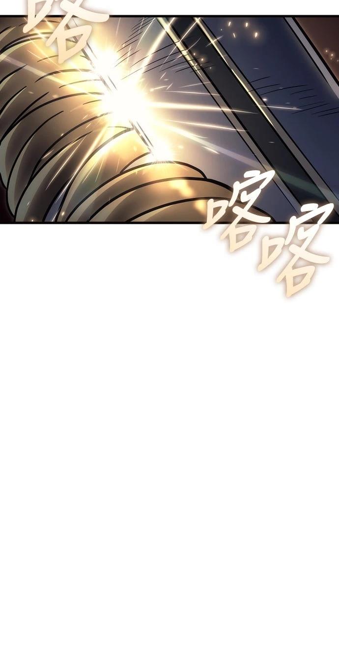 第20话83