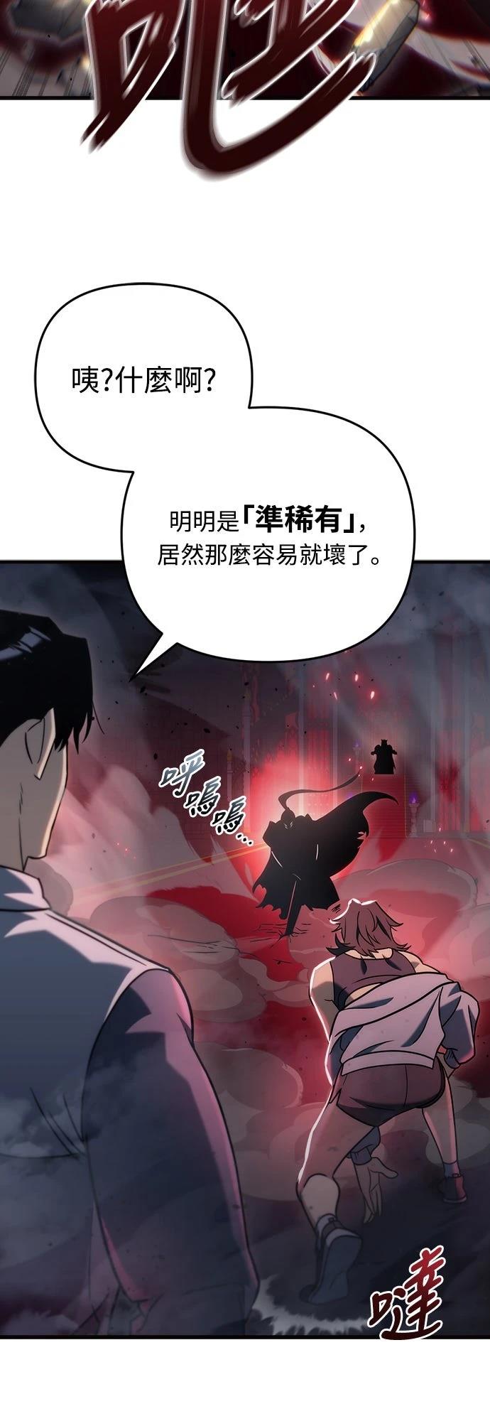 第20话86