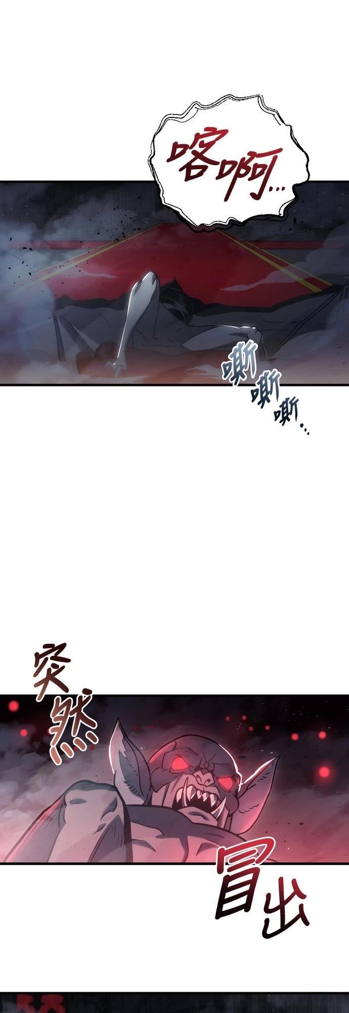 第20话9