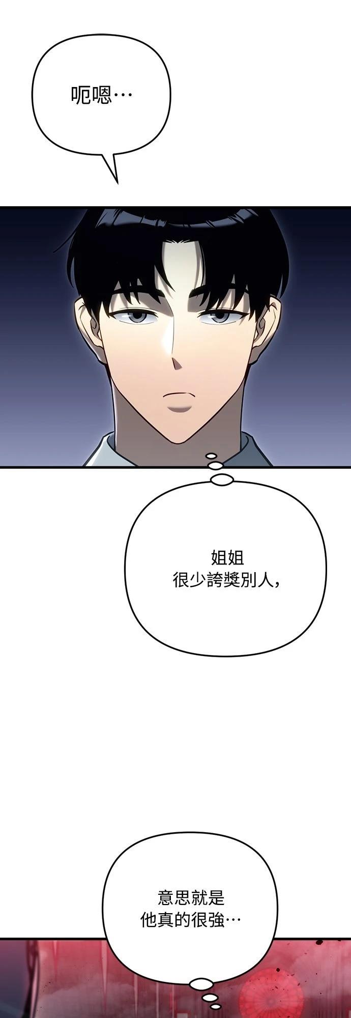 第21话2