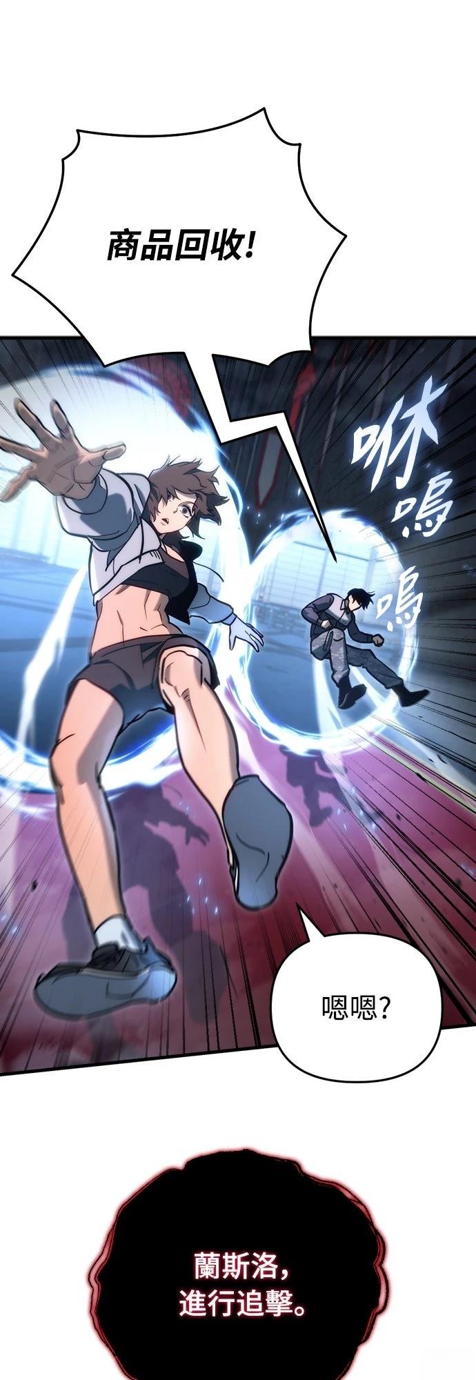 第21话24