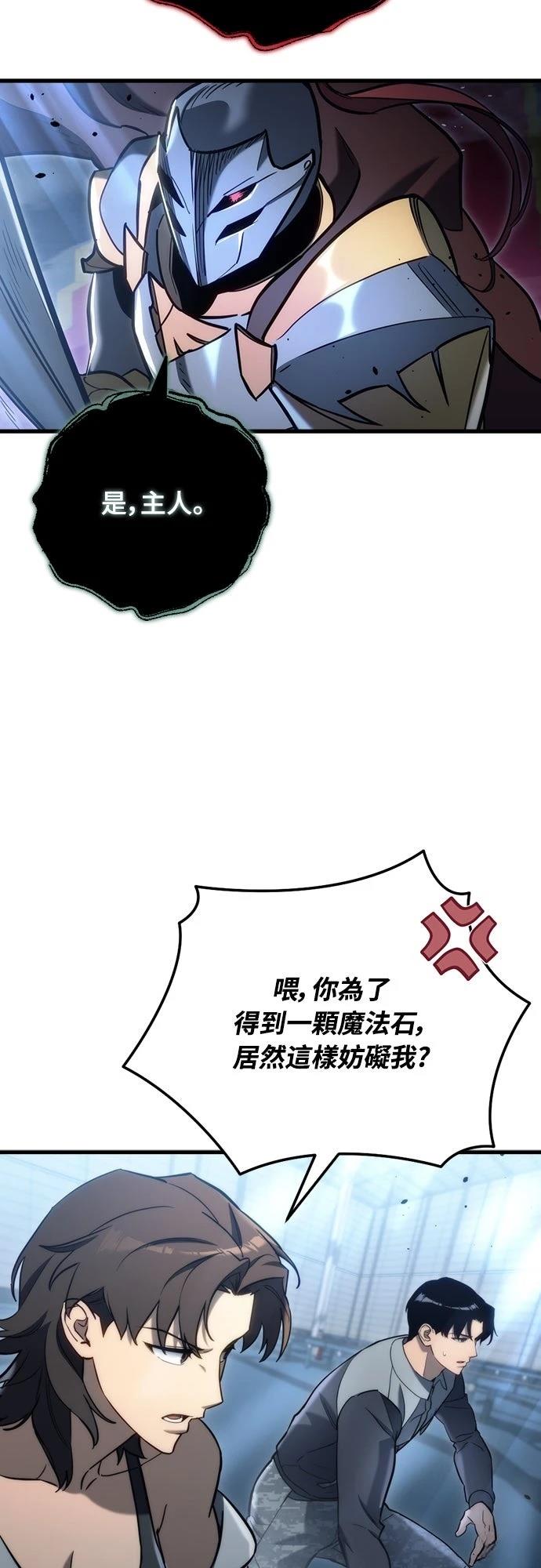 第21话25