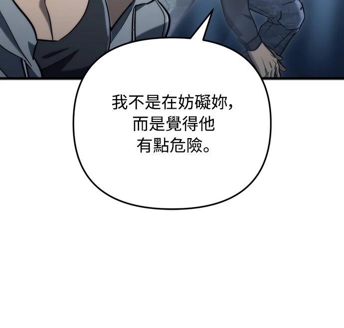 第21话26