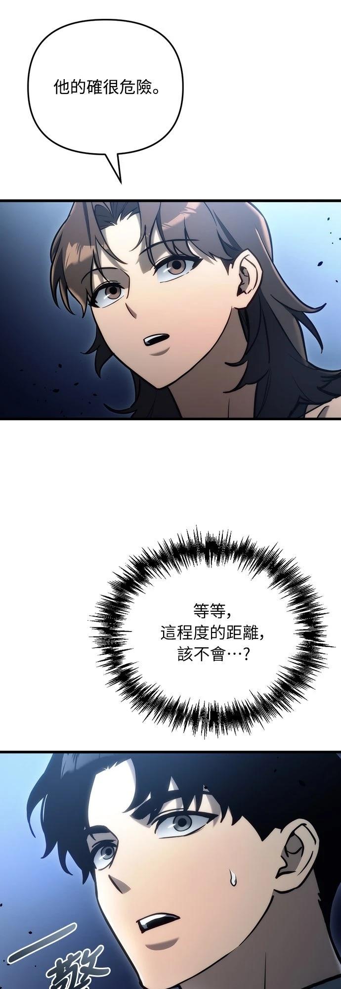 第21话31