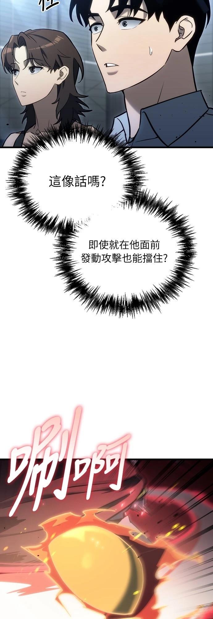 第21话36