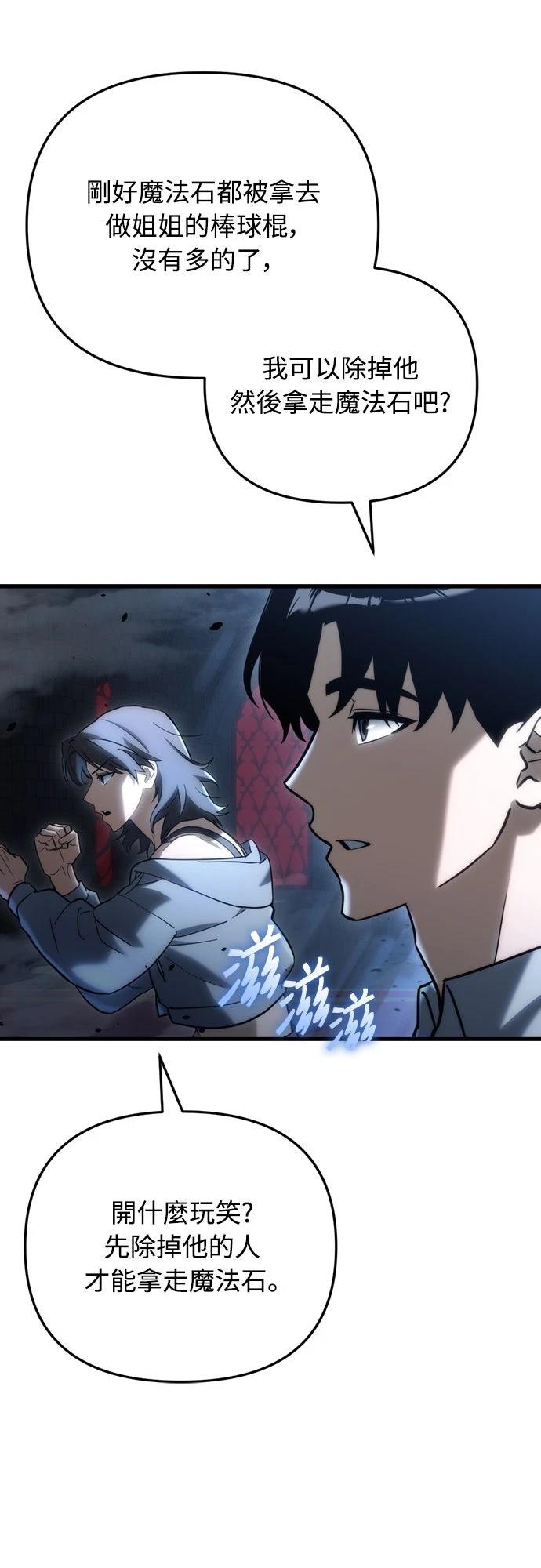 第21话4