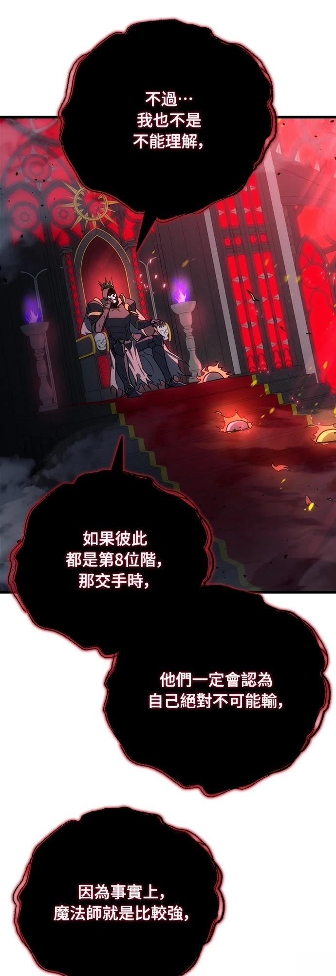 第21话40