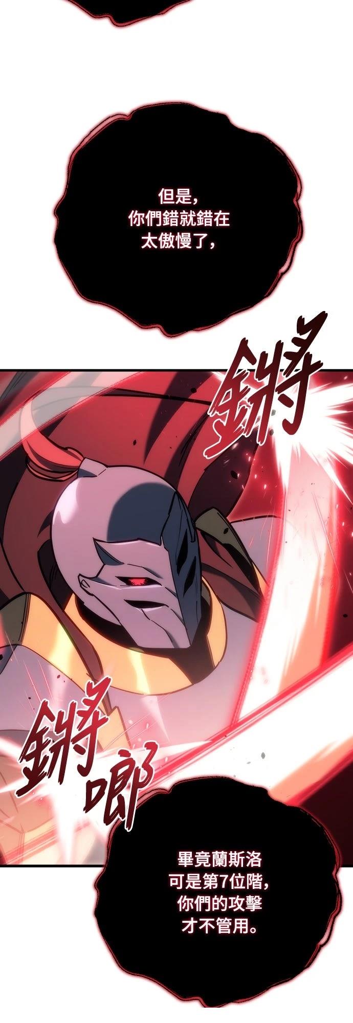 第21话41