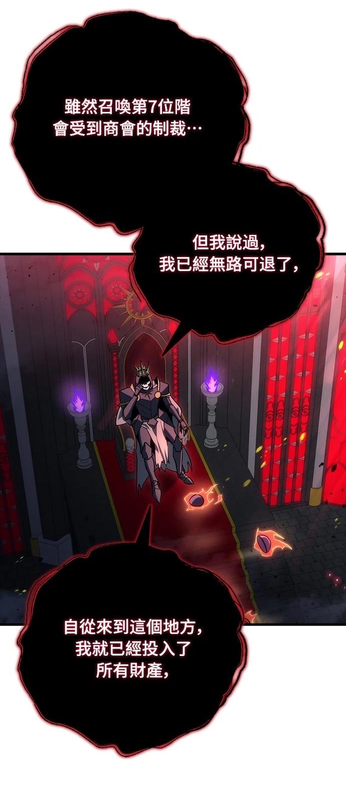 第21话42