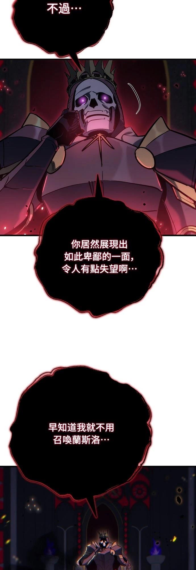 第21话44