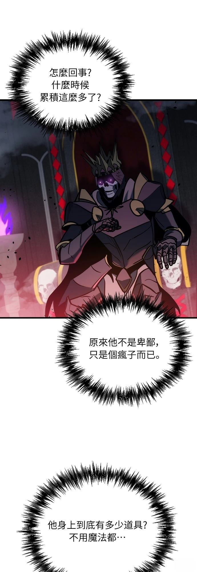 第21话46