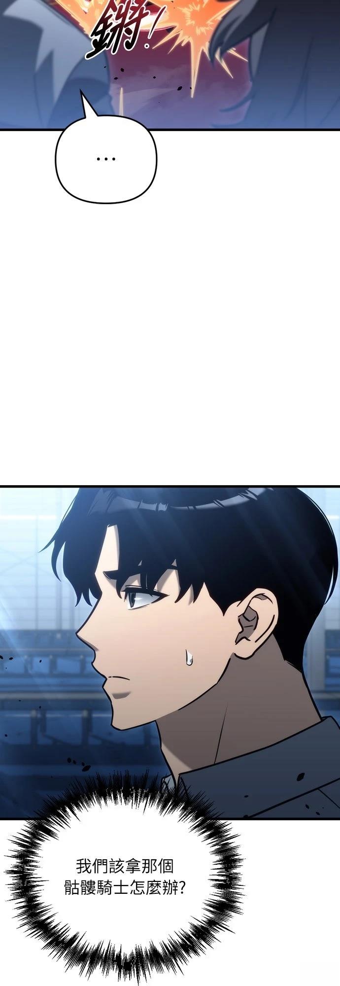 第21话49