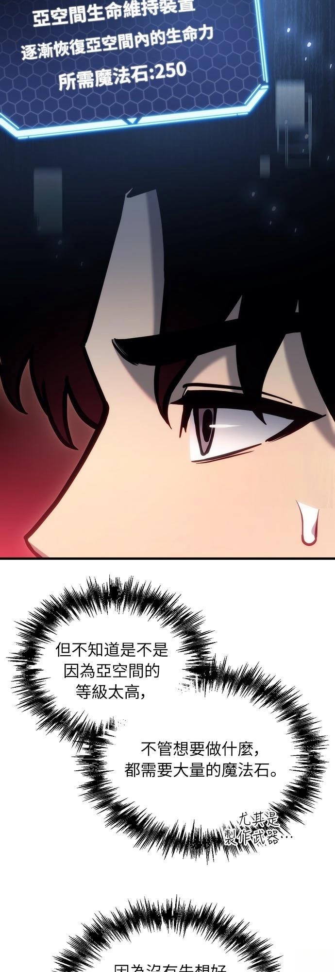 第21话52