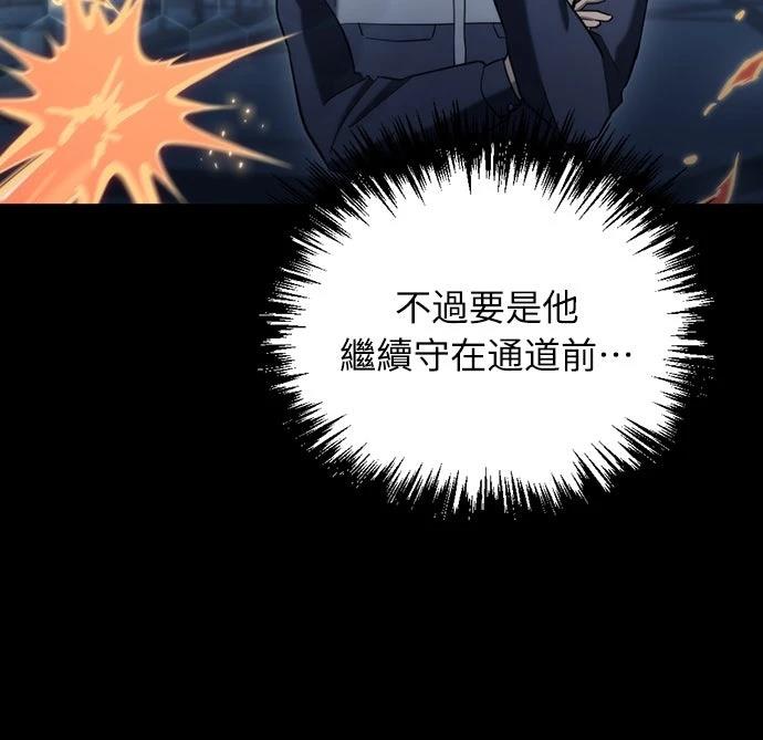 第21话55