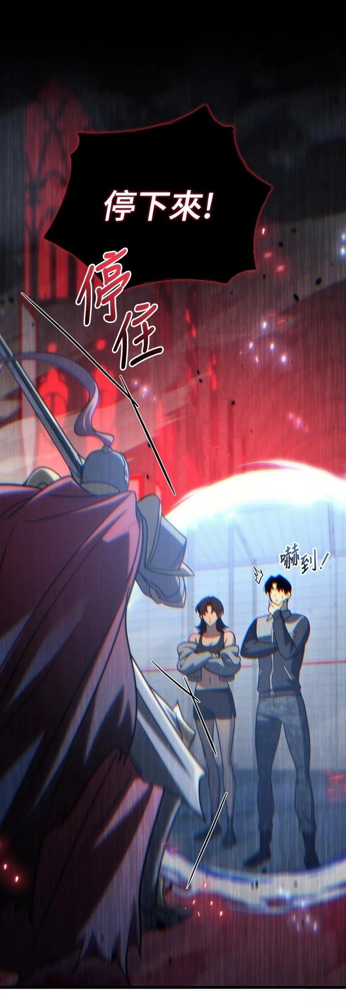 第21话56