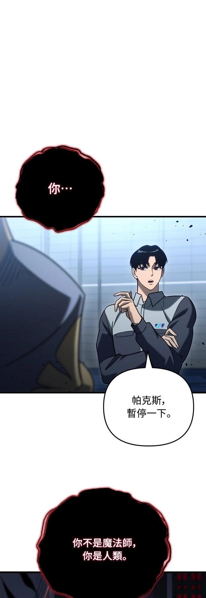 第21话57