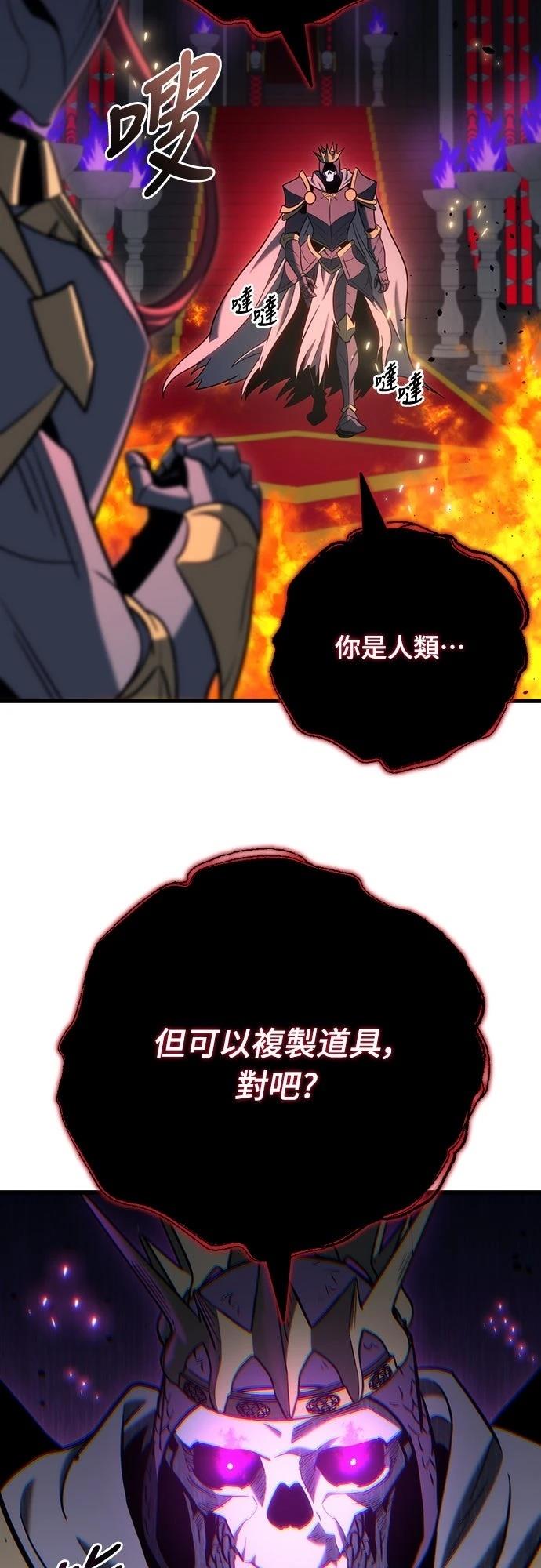 第21话58