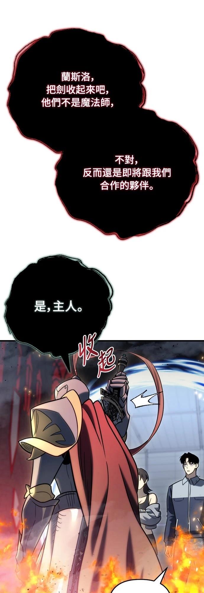 第21话61