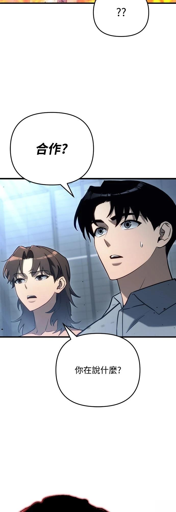 第21话62