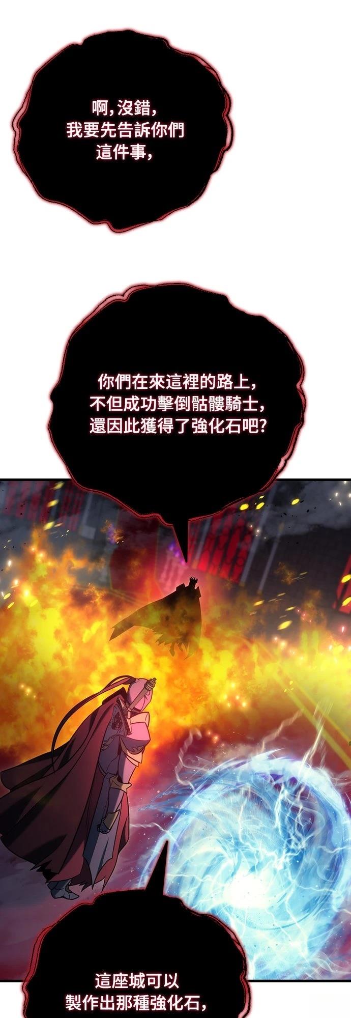 第21话64