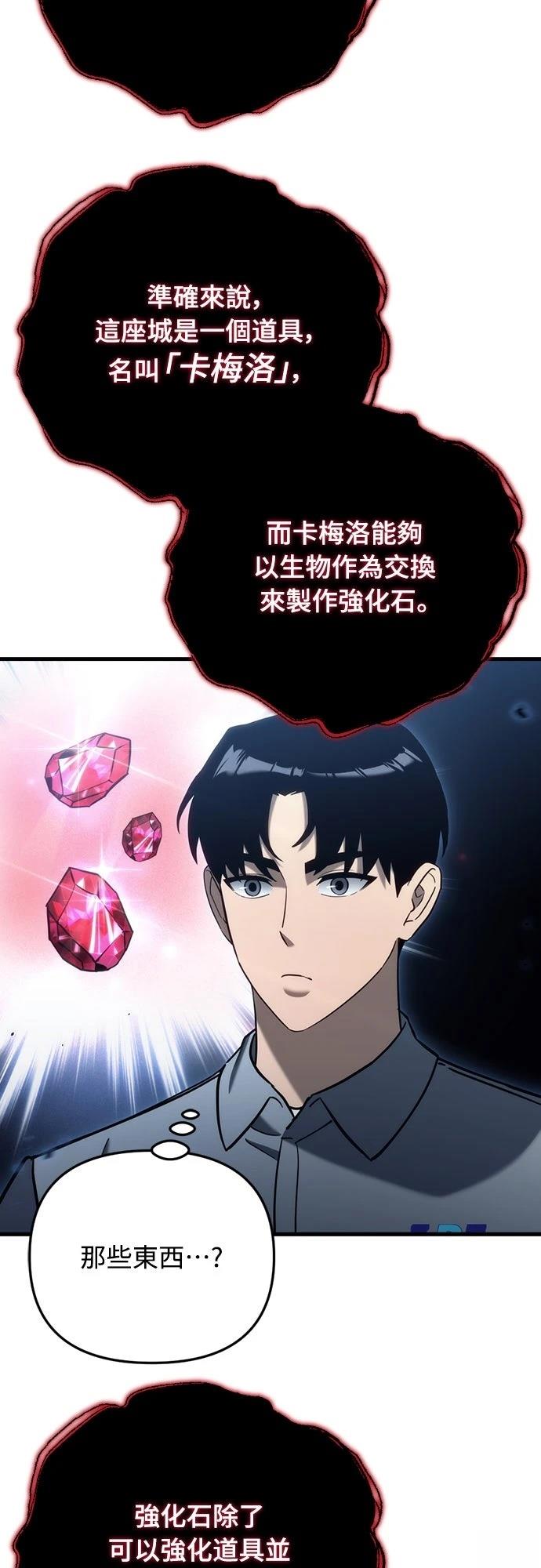 第21话65
