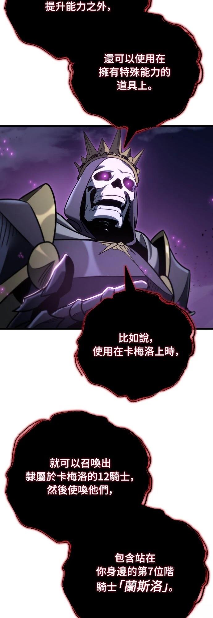 第21话66