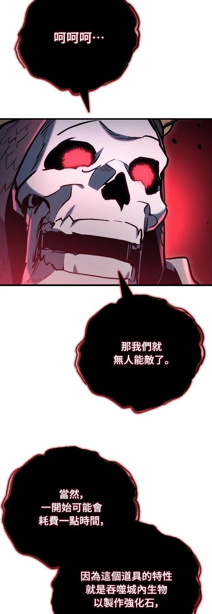 第21话69