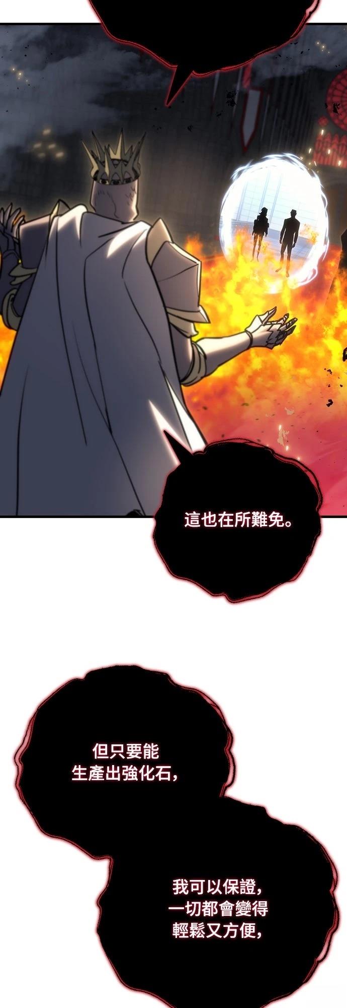 第21话70