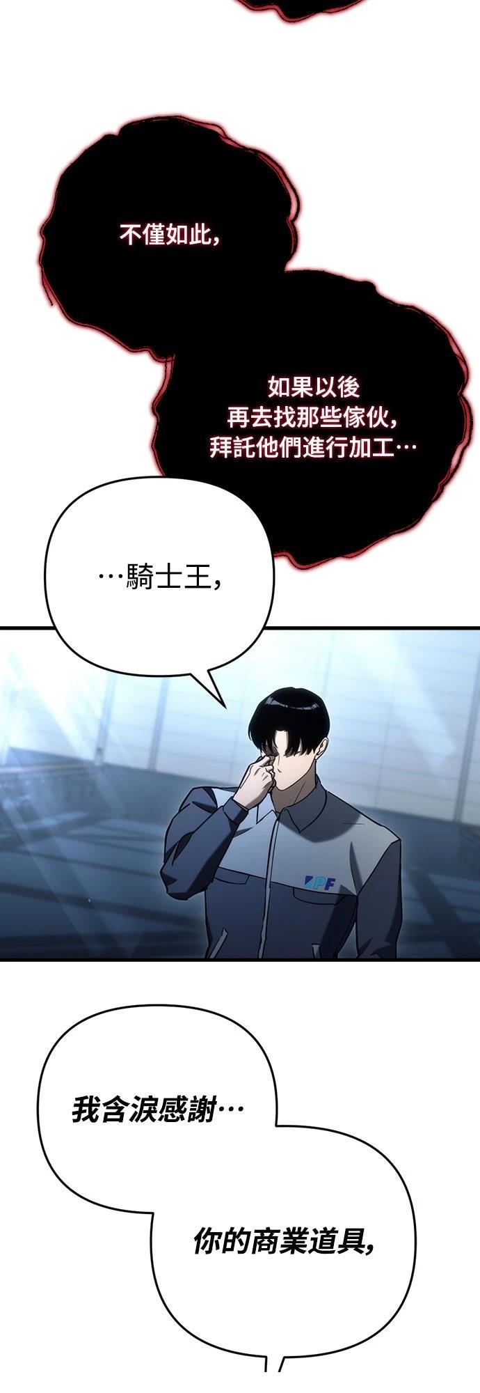 第21话71